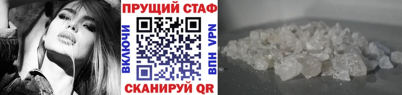Названия наркотиков Минусинск Бошки Шишки  АМФ  МДМА  ГАШИШ  мега ONION  СК  Cocaine  Мефедрон 