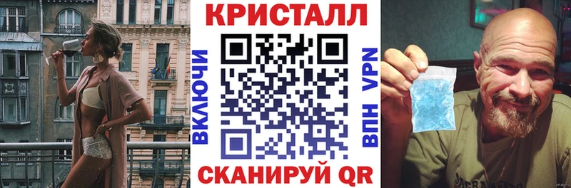 Амфетамин Розовый  Минусинск 