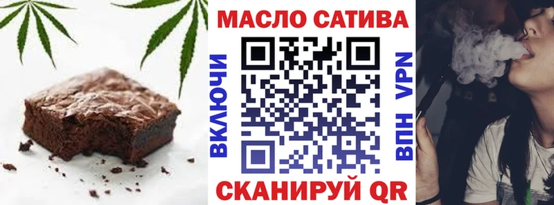 Еда ТГК конопля  Минусинск 