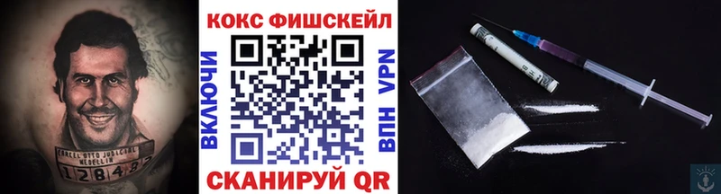 COCAIN Эквадор  Минусинск 