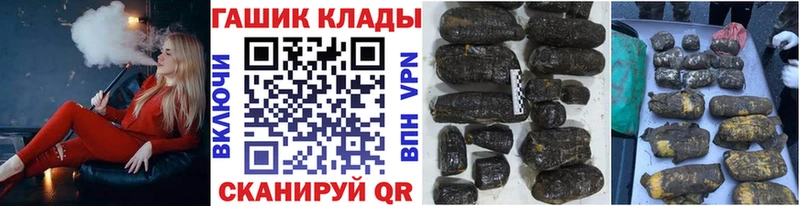 наркошоп  Минусинск  ГАШИШ индика сатива 