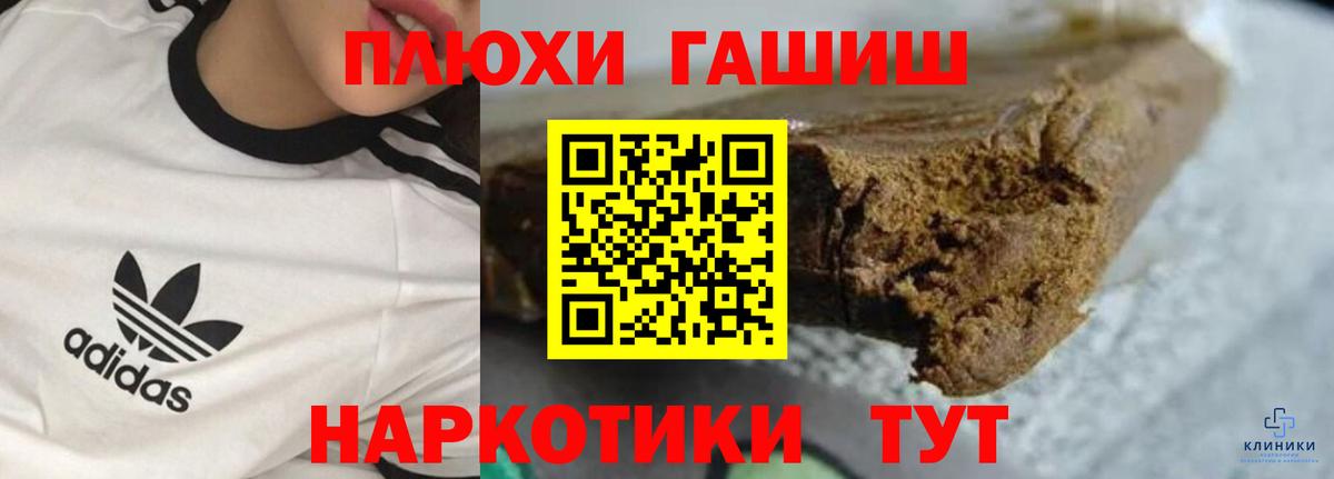Гашиш Ice-O-Lator Минусинск