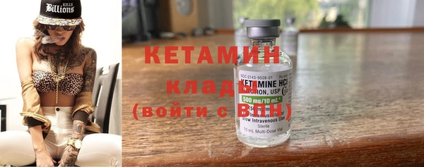 мефедрон Медногорск