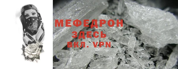 бутират Крымск