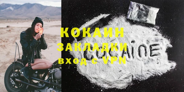 бутират Крымск