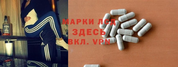мефедрон Медногорск