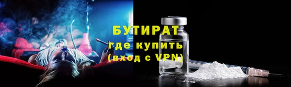 сатива Навашино