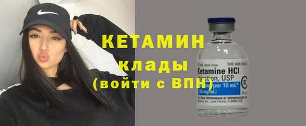 синтетический гашиш Кропоткин