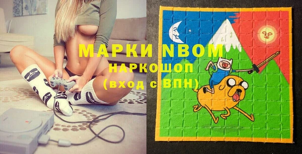кокаин VHQ Михайлов