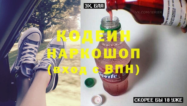 кокаин перу Надым