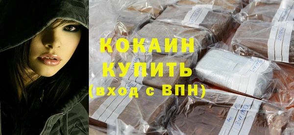 кокаин VHQ Михайлов