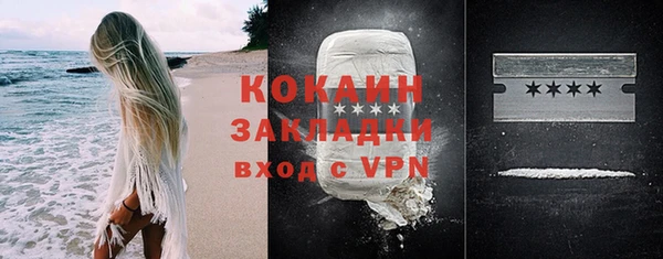 тгк Кстово
