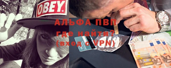 тгк Кстово