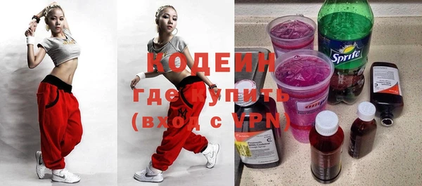 кокаин VHQ Михайлов