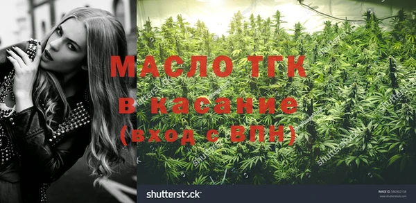 прущая мука Михайловск