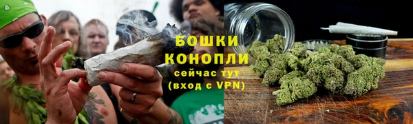 мефедрон Медногорск
