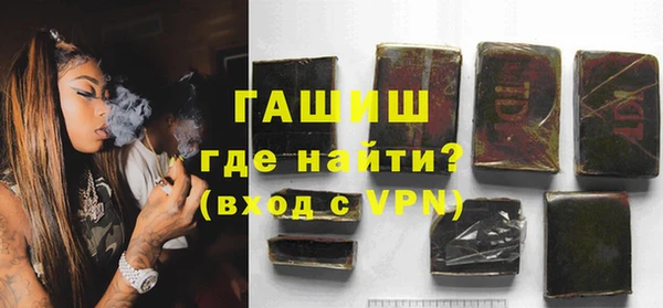 синтетический гашиш Кропоткин