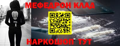 молекула духа Гусев