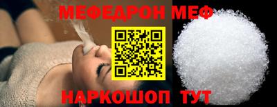 амфетамин Новозыбков