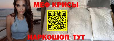 скорость mdpv Гусь-Хрустальный