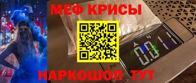 скорость mdpv Гусь-Хрустальный