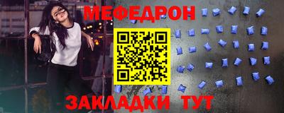 скорость mdpv Гусь-Хрустальный