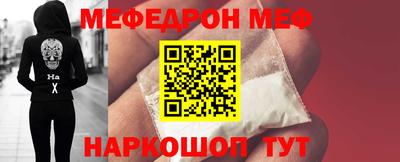 молекула духа Гусев