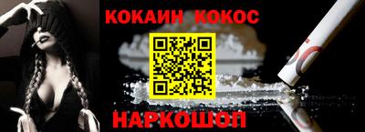 молекула духа Гусев