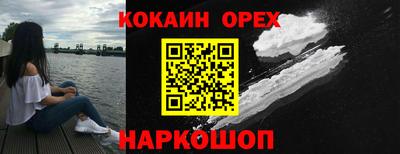 скорость mdpv Гусь-Хрустальный