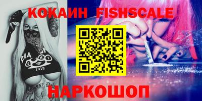 молекула духа Гусев