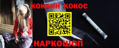 молекула духа Гусев
