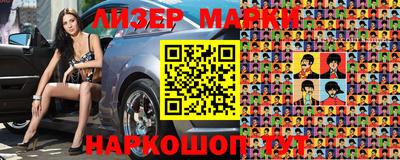 метадон Донецк