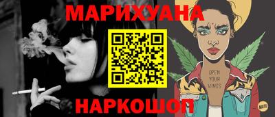 молекула духа Гусев