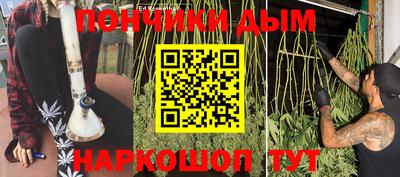 метадон Донецк
