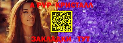 молекула духа Гусев