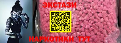 молекула духа Гусев