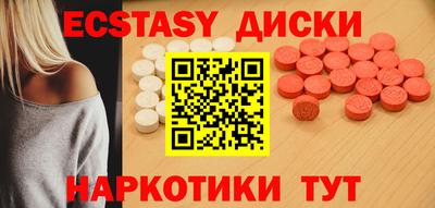 круглые Гусиноозёрск