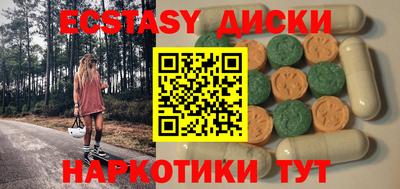 круглые Гусиноозёрск