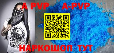молекула духа Гусев