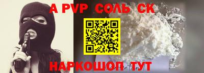 круглые Гусиноозёрск