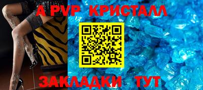 скорость mdpv Гусь-Хрустальный
