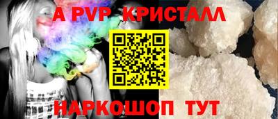 молекула духа Гусев