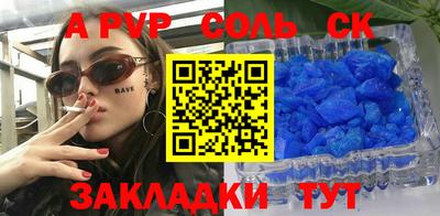 молекула духа Гусев