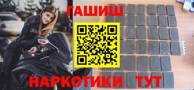 ALPHA-PVP Новокубанск