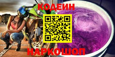 молекула духа Гусев