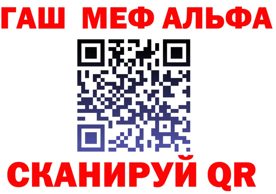 ТГК жижа зеркало площадка KRAKEN Минусинск