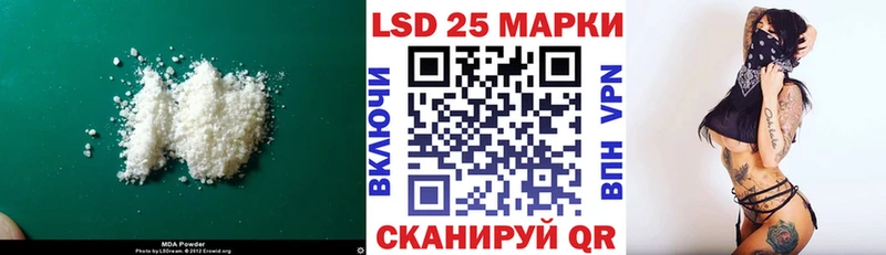 Лсд 25 экстази кислота  Минусинск 