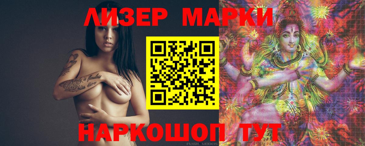 Лсд 25 экстази кислота  LSD-25 экстази ecstasy  Минусинск  ЛСД экстази  Вход с VPN 