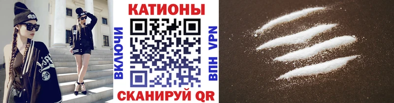 Мефедрон mephedrone  Минусинск 
