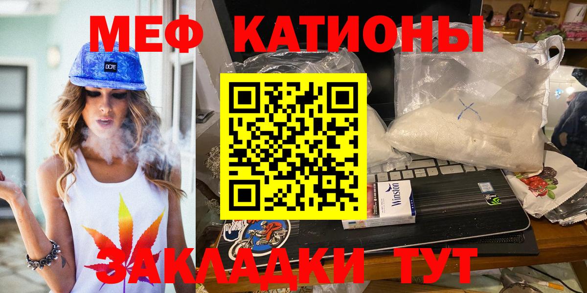 ГАШ  Минусинск  Гашиш  A PVP СОЛЬ   Меф МЯУ МЯУ   МАРИХУАНА  Вход с VPN 